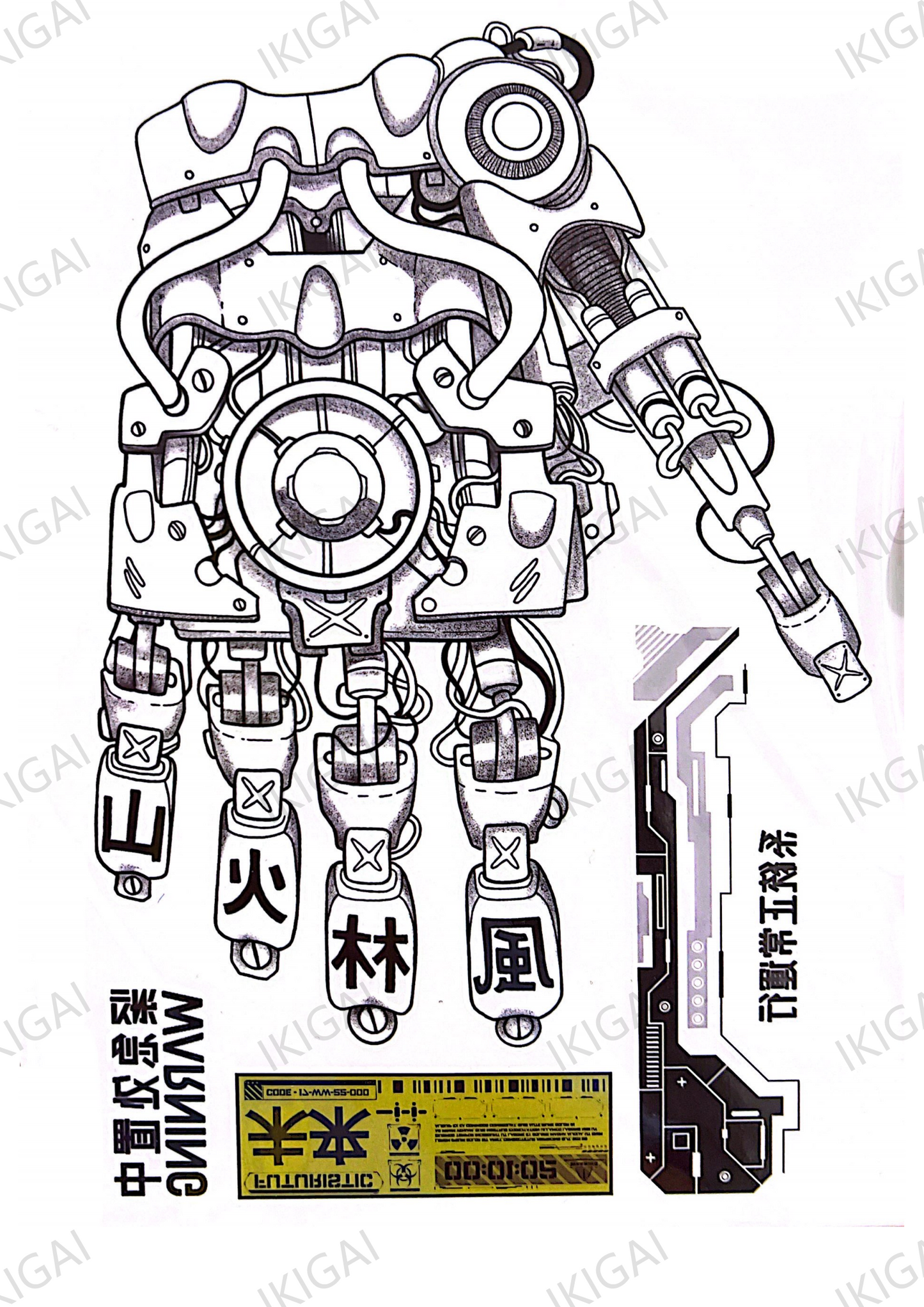 Robotic Hand with Chinese Characters